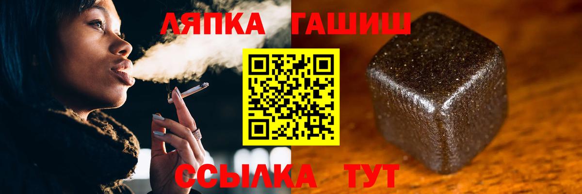 ГАШ гарик Усинск