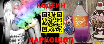 ГАЛЛЮЦИНОГЕННЫЕ ГРИБЫ Бугуруслан