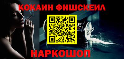 мяу мяу кристалл Будённовск