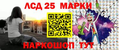 ГАЛЛЮЦИНОГЕННЫЕ ГРИБЫ Бугуруслан