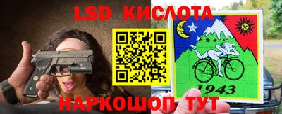 мяу мяу кристалл Будённовск