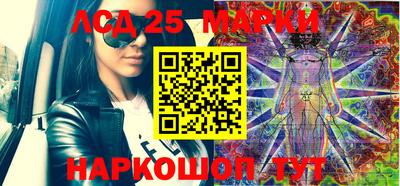 мяу мяу кристалл Будённовск