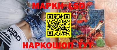 ГАЛЛЮЦИНОГЕННЫЕ ГРИБЫ Бугуруслан