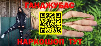 ГАЛЛЮЦИНОГЕННЫЕ ГРИБЫ Бугуруслан