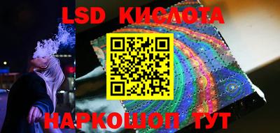 мяу мяу кристалл Будённовск