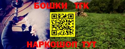 ГАЛЛЮЦИНОГЕННЫЕ ГРИБЫ Бугуруслан