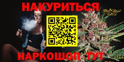 мяу мяу кристалл Будённовск