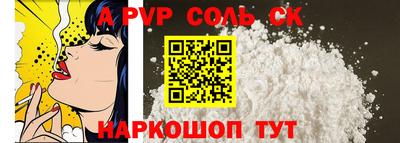 круглые Бузулук