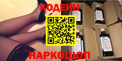 мяу мяу кристалл Будённовск