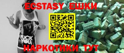 круглые Бузулук