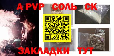 круглые Бузулук
