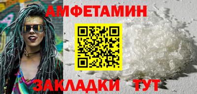 ГАЛЛЮЦИНОГЕННЫЕ ГРИБЫ Бугуруслан