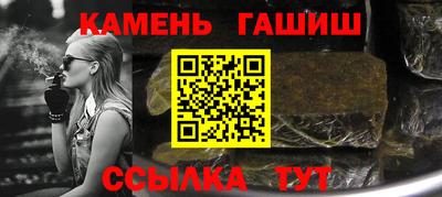 ГАЛЛЮЦИНОГЕННЫЕ ГРИБЫ Бугуруслан