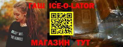 мяу мяу кристалл Будённовск