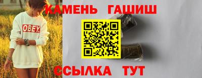 мяу мяу кристалл Будённовск