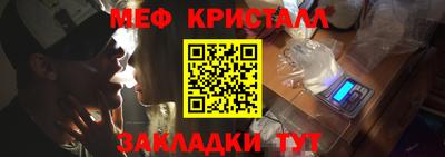 ГАЛЛЮЦИНОГЕННЫЕ ГРИБЫ Бугуруслан
