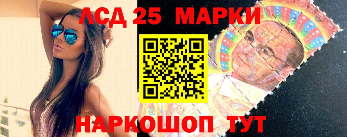 Лсд 25 экстази кислота Усинск