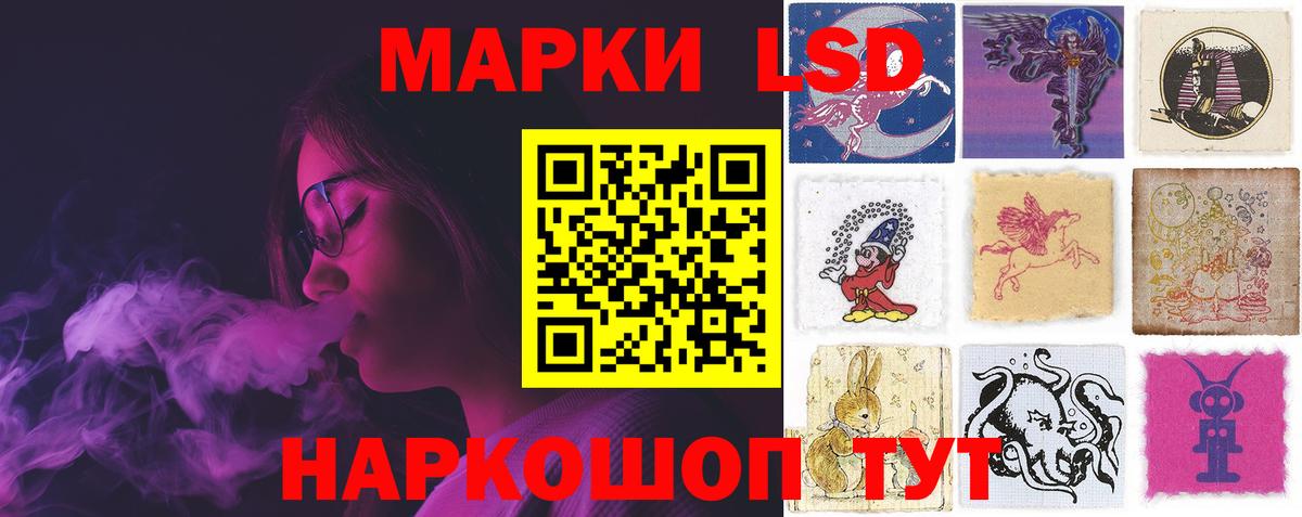 Лсд 25 экстази ecstasy  LSD-25 экстази ecstasy  Вход с VPN  Усинск 