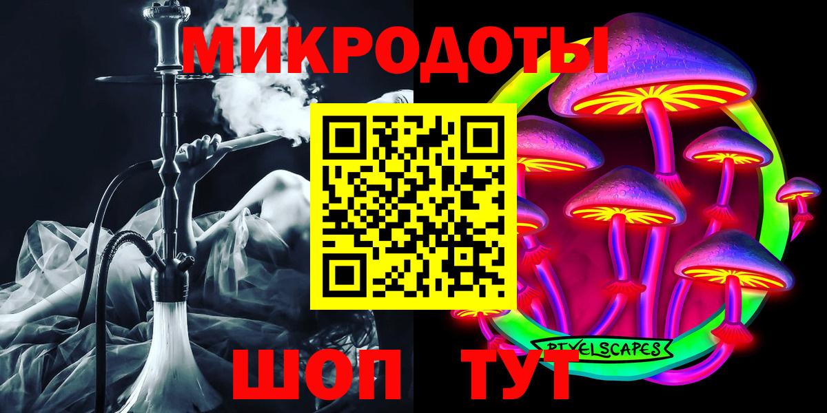 Псилоцибиновые грибы Psilocybe  магазин  наркотиков  Вход с VPN  Усинск  Галлюциногенные грибы Psilocybe 