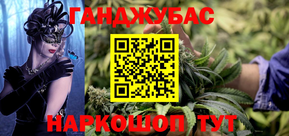 Конопля ГИДРОПОН  Каннабис семена  Марихуана Ganja  МАРИХУАНА сатива  Усинск  Вход с VPN 